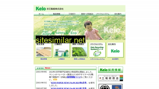 keiopaper.co.jp alternative sites
