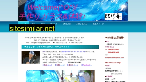 keis-an.jp alternative sites