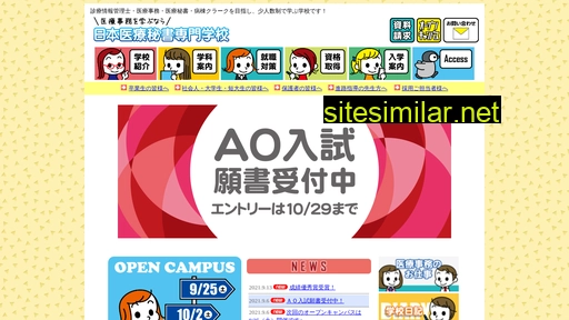 keishin.ac.jp alternative sites