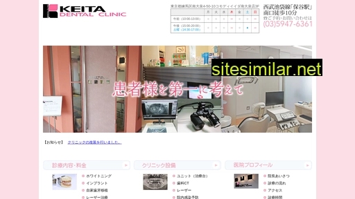 keita-dental.gr.jp alternative sites