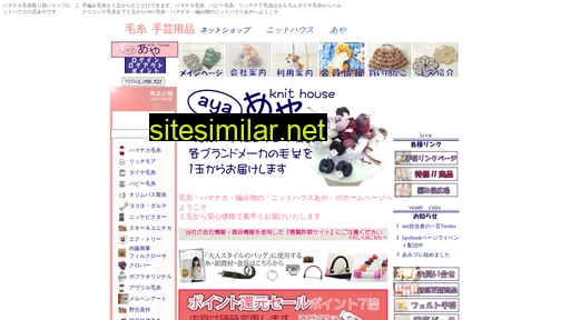 keito-aya.jp alternative sites