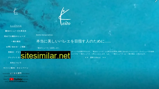 keito.co.jp alternative sites