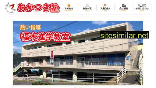 Keizu similar sites