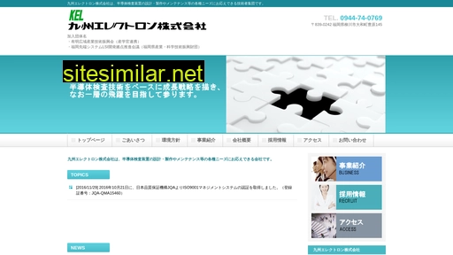 kel-net.co.jp alternative sites