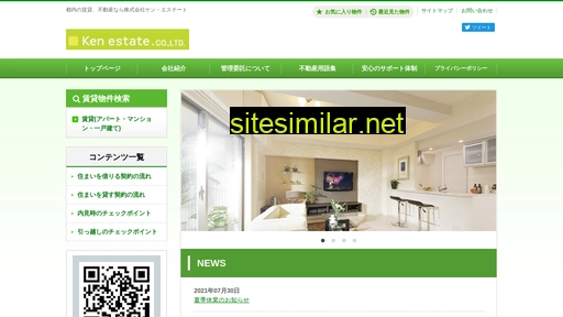 ken-estate.jp alternative sites