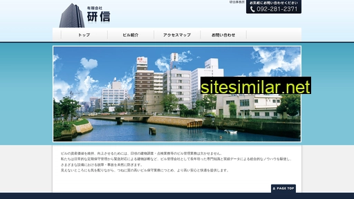 ken-shin.co.jp alternative sites