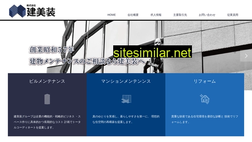 kenbisoh.co.jp alternative sites