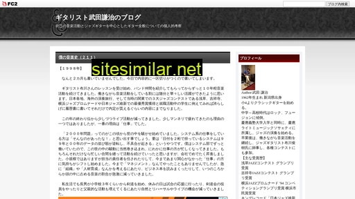 kenjitakeda.jp alternative sites