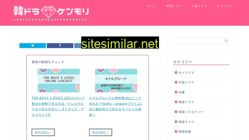 kenmori.jp alternative sites
