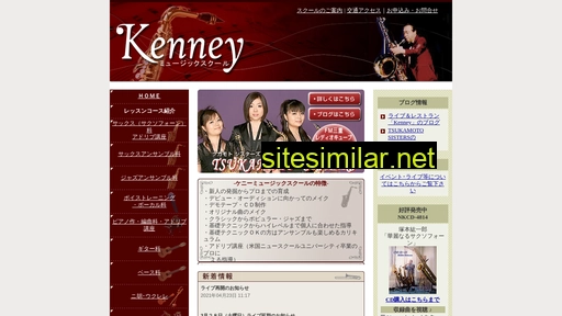 kenney.jp alternative sites