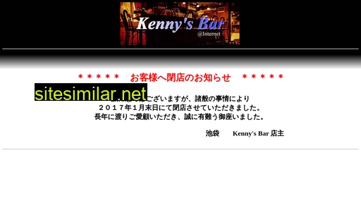 Kennys similar sites