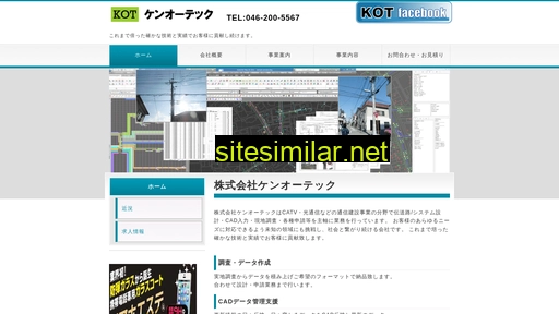 kenohtech.co.jp alternative sites