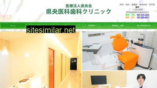 kenou-clinic.jp alternative sites