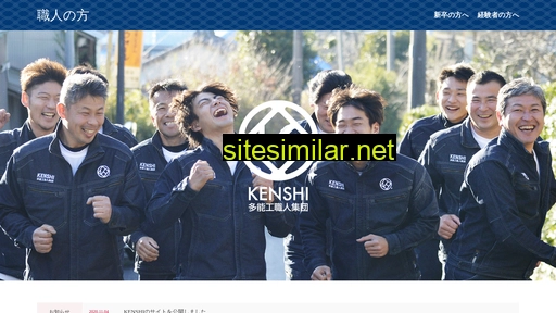 Kenshi similar sites