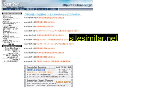 kent-net.jp alternative sites