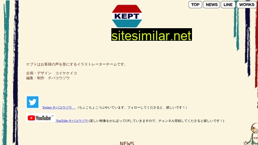 kept.jp alternative sites