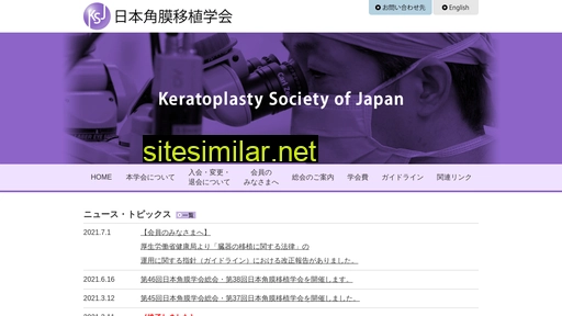 kerapla-jpn.jp alternative sites