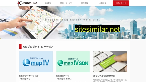 kernel-map.co.jp alternative sites