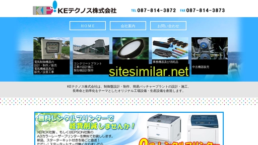 ketechnos.co.jp alternative sites