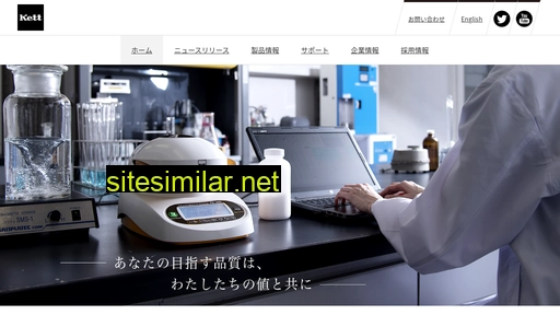 kett.co.jp alternative sites