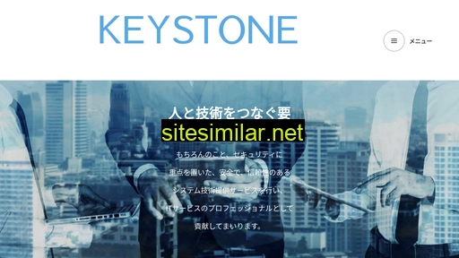 key.co.jp alternative sites