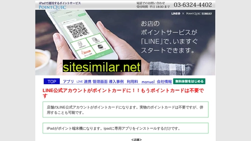 keylab.co.jp alternative sites