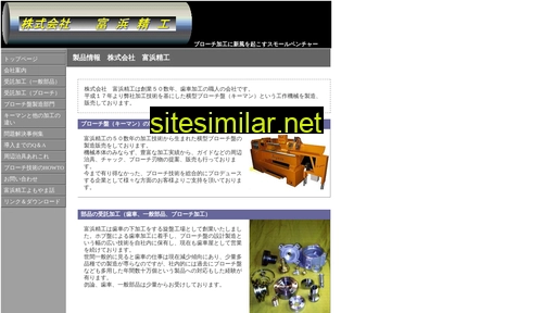 keyman01.co.jp alternative sites