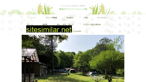 kfcamp.co.jp alternative sites