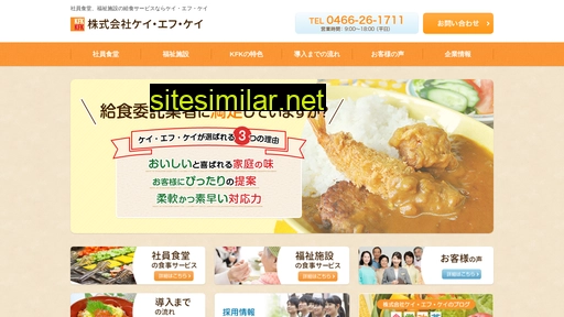 kfk-net.co.jp alternative sites