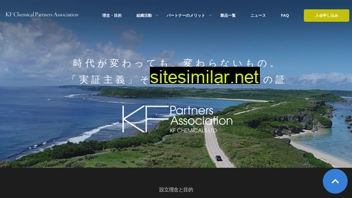 kfpa.jp alternative sites
