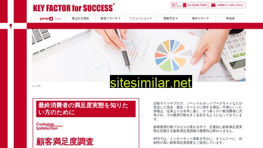 kfs-web.jp alternative sites