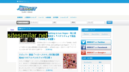 kget.jp alternative sites