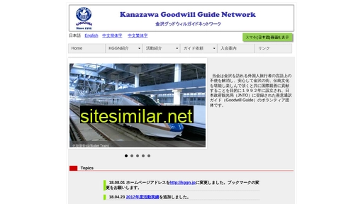 kggn.jp alternative sites