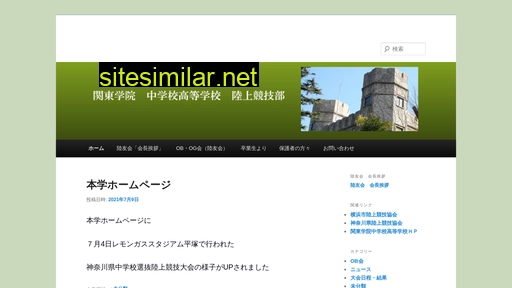 kgm-riku.jp alternative sites