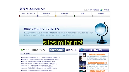 khn-associates.jp alternative sites