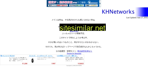 khnet.jp alternative sites