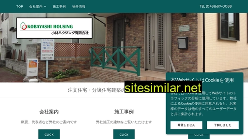 khousing.jp alternative sites
