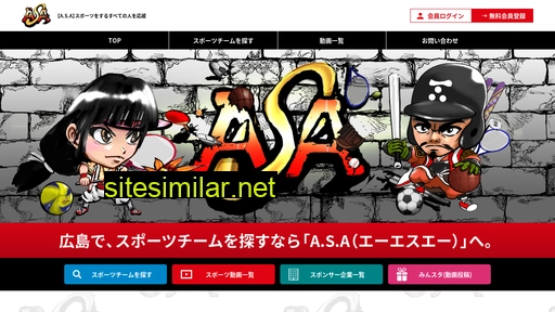 khsasa.jp alternative sites