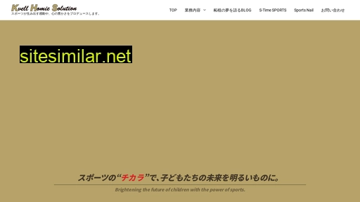 khsolution.jp alternative sites