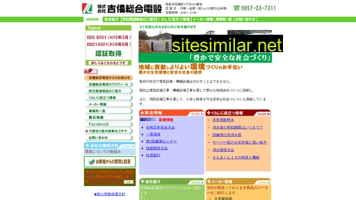 kibix.co.jp alternative sites