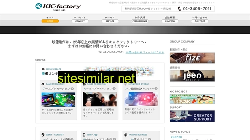 kic-factory.co.jp alternative sites