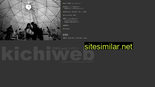 kichiweb.jp alternative sites