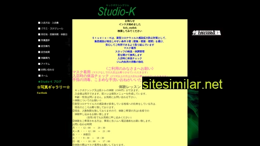 kick-studio-k.jp alternative sites
