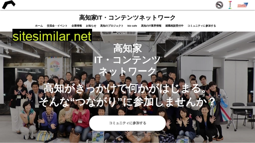 kicnetwork.kochi.jp alternative sites