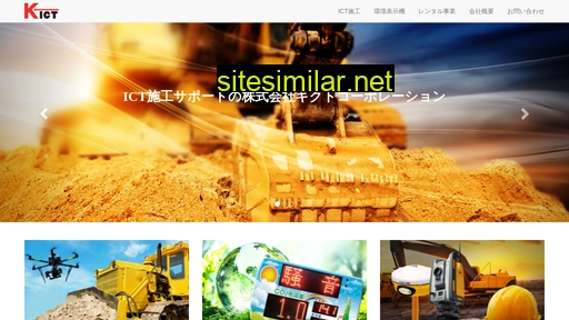 kict.co.jp alternative sites