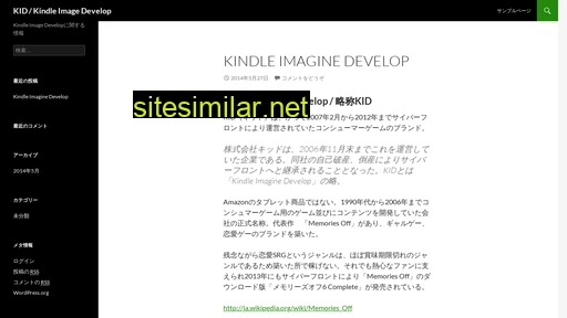 kid-shop.jp alternative sites