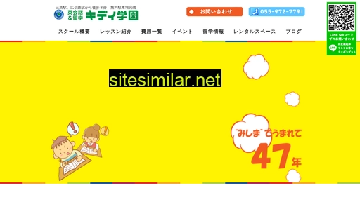 kiddycollege.jp alternative sites