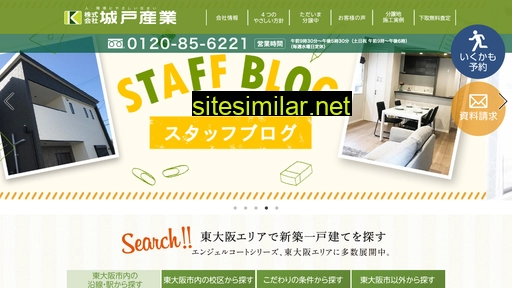 kido-sangyo.co.jp alternative sites