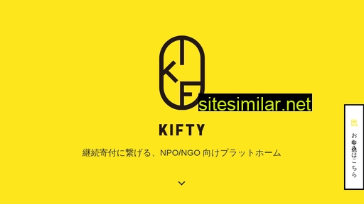 kifty.jp alternative sites