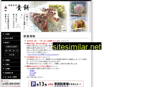 kihei.co.jp alternative sites